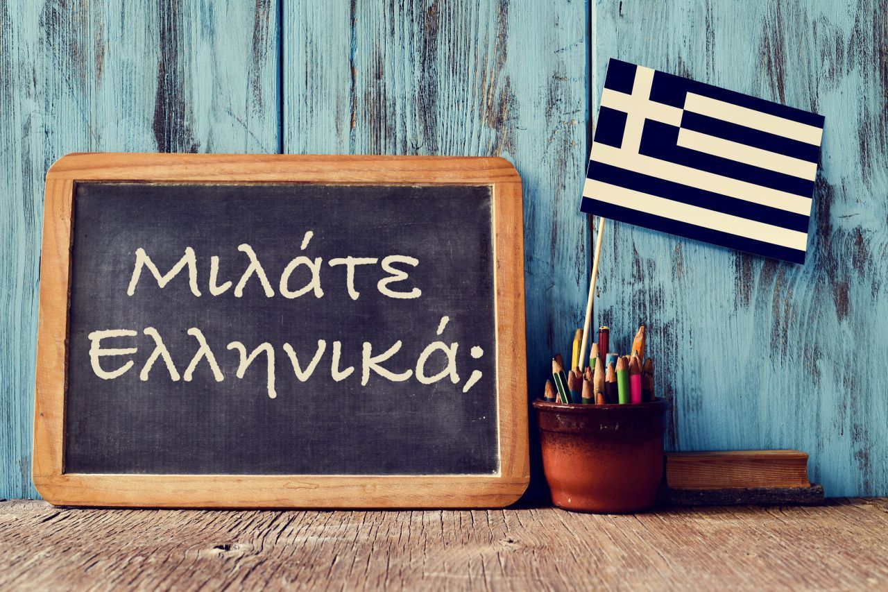learn greek